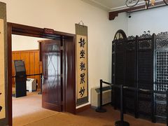 -静园(和平区)