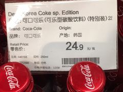 -Olé精品超市(上海虹桥南丰城店)