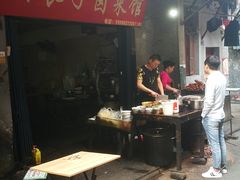 门面-吴长子卤菜馆(统一街店)