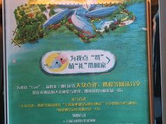 -上海滴水湖皇冠假日酒店