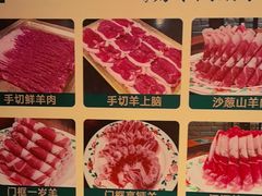 -清真·老门框爆肚涮肉·中华老字号(丰管路店)