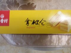 -稻香村(观前街店)
