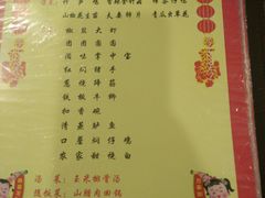 菜单-钟水饺(华联店)