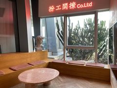 -COFFEEOLOGY咖啡学(天银店)