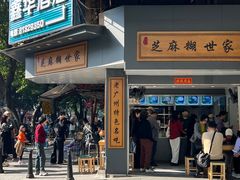 -芝麻糊世家(西华店)