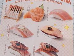 -争鲜回转寿司(朝外悠唐PLUS店)