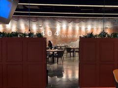 -404干式熟成牛排馆•聚会餐厅