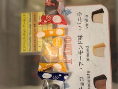 -南紀白浜 浜千鳥の湯 海舟