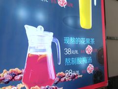 -鑫裕园三个拿手菜(白堤路店)