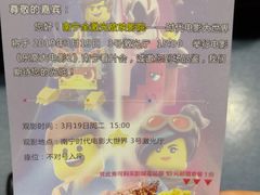 -南宁时代电影大世界(CGS激光中国巨幕)