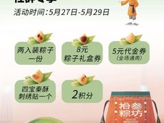 -陕拾叁-西安糕点(北院门创始店)