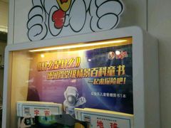 -肯德基(金爵万象店)