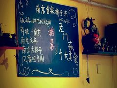 -志龙皇冠吃货椰子铺