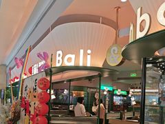 -芭莉与彩虹西餐厅(成都合生汇店)