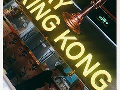 门面-韩国大金刚烤肉·料理(印象城店)