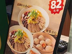 -回味鸭血粉丝汤(夫子庙瞻园路店)