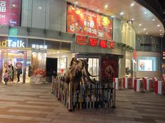 -巴黎春天(陕西路店)