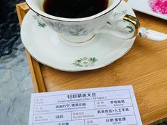 -兴隆隆苑咖啡庄园