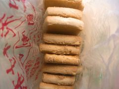 咸甜酥-中关村茶点