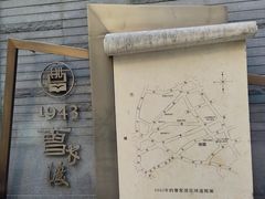 -曹家渡街道图书馆