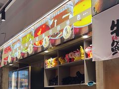 -谭三娘鲜切牛肉自助火锅(文殊院店)