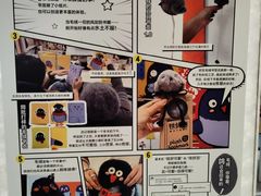 -PAGEONE(北京坊店)