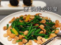 -悦秀·高级粤菜