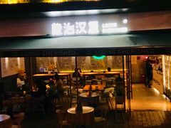 -龙治汉堡(中华城店)