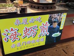 -老闽味姜母鸭·煎蟹闽菜餐厅(曾厝垵地标店)
