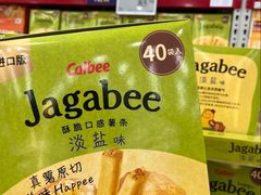 -山姆会员商店(亦庄创意生活广场店)