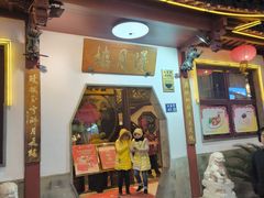 -得月楼·省级非遗·传统苏帮菜(观前店)