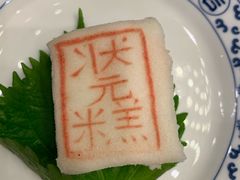 -宁波状元楼酒店(和义路店)