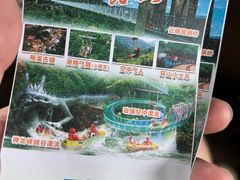 -广东天露山旅游度假区