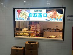 -姑苏鸿昌兴大食堂(中山北路店)