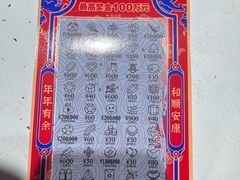 -中国福利彩票(新世界城旗舰店)
