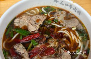 Pickled Pepper Beef Noodle Lunch Bowl