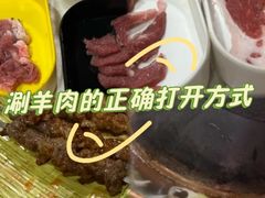 -羊家胡同·龙虾烧烤火锅(龙汇路店)