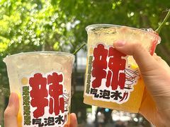 -四碗螺蛳粉(北大路店)