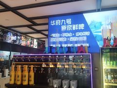 -华府九号海鲜烧烤大排档(龙域店)