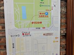 -汕头福合埕牛肉火锅(厚街店)