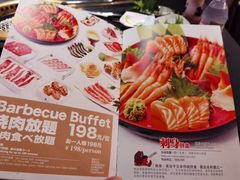 -神户赤童日式烤肉(金地广场店)