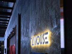 -TZ House音乐现场(茅台店)