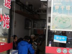 门面-217笋干馄饨
