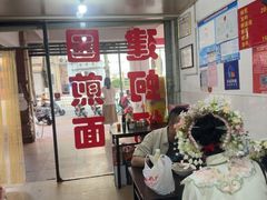 -建国蚵煎蚵面