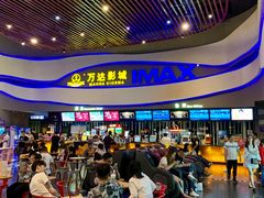 -万达影城(南宁印象城IMAX店)