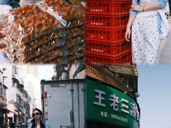 -王老三清真牛肉汤