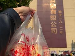 -一大糕点(纬六路店)