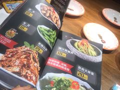 -肉串汪(月坛店)