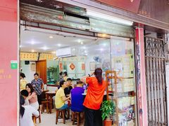 门面-沙湾姜埋奶(兴新包店)