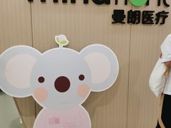 -曼朗心理咨询·旗舰店